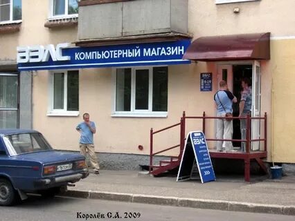 Волжскому 70