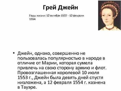 Королева 9 дней