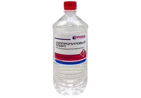 Изопропанол