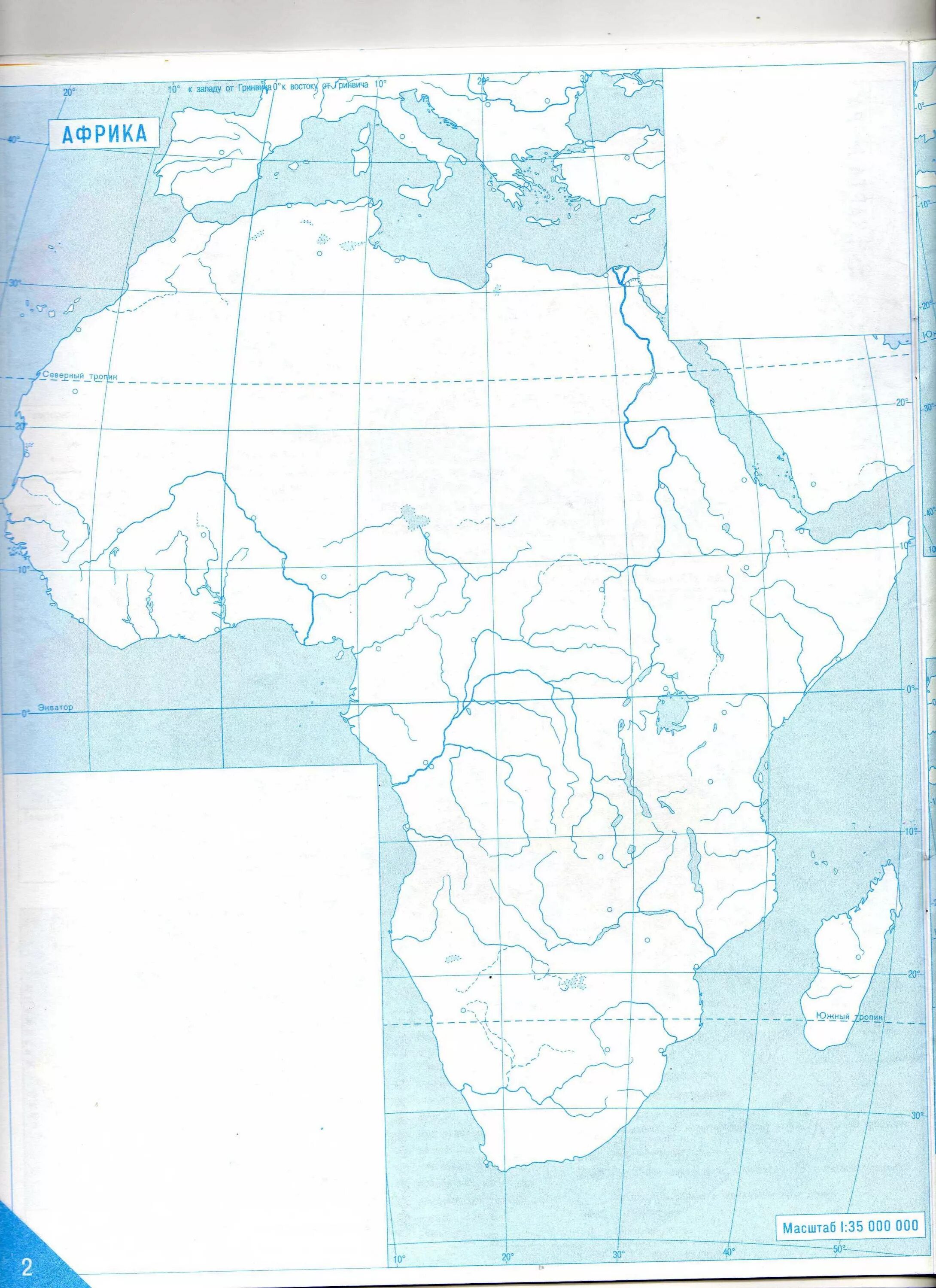 Контурная карта 10 11 класс география африка. Африка политическая карта 7 класс контурные карты. Физическая контурная карта Африки по географии 7 класс. География 7 класс контурные карты Африка физическая карта. Контурная карта Африки 7 класс.