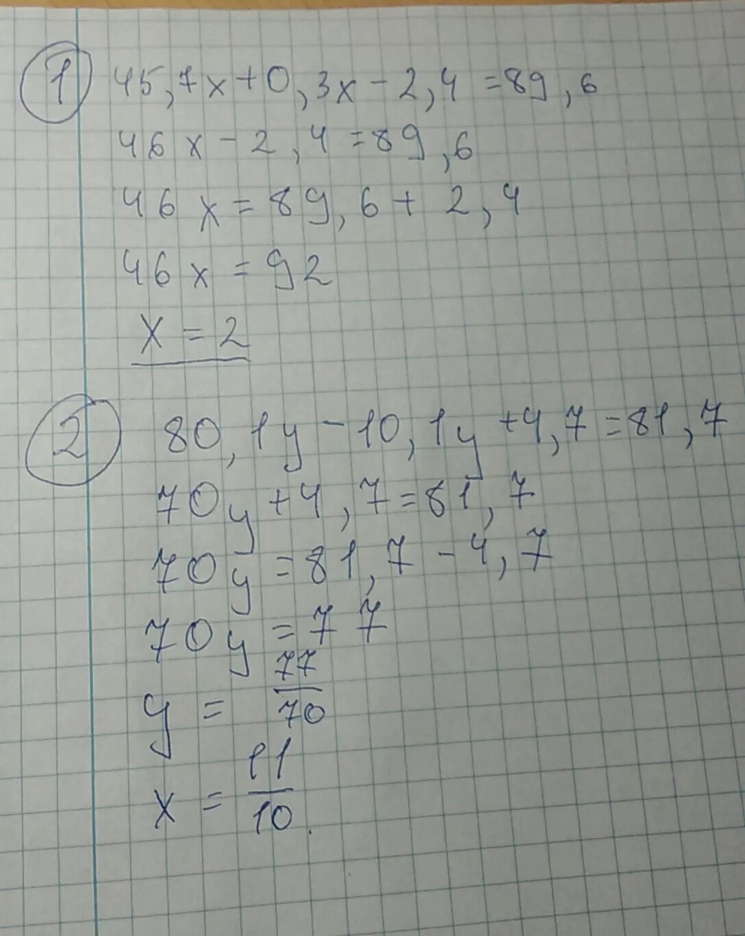 Решение уравнений (3x-6)2-(x-6). Решение уравнения (((x-1)+2)-3)=-2x-4. 7,2-(6,2-X)=2,2. Решите уравнение 4x2 - (7x+x2) - (3x2 - 8) = 0. X 6 3x 3 0 решение