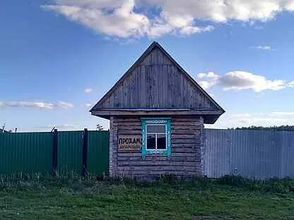 Авито кунашак