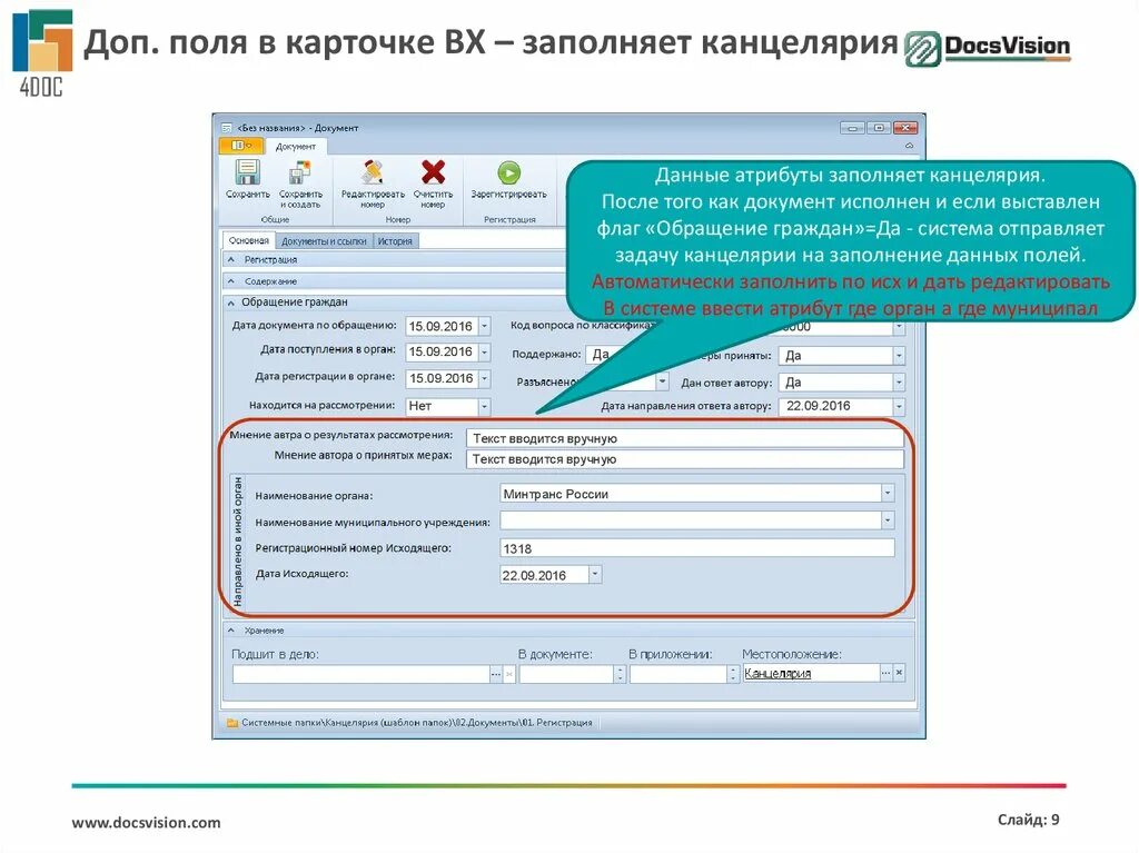 Заполнения атрибутов