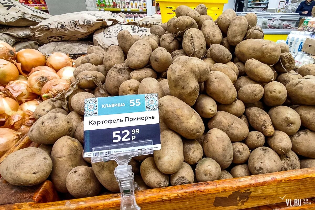 10 килограмм картошки. Килограмм картофеля. Картофель кг. Кило картошки. 10 Кг картошки.