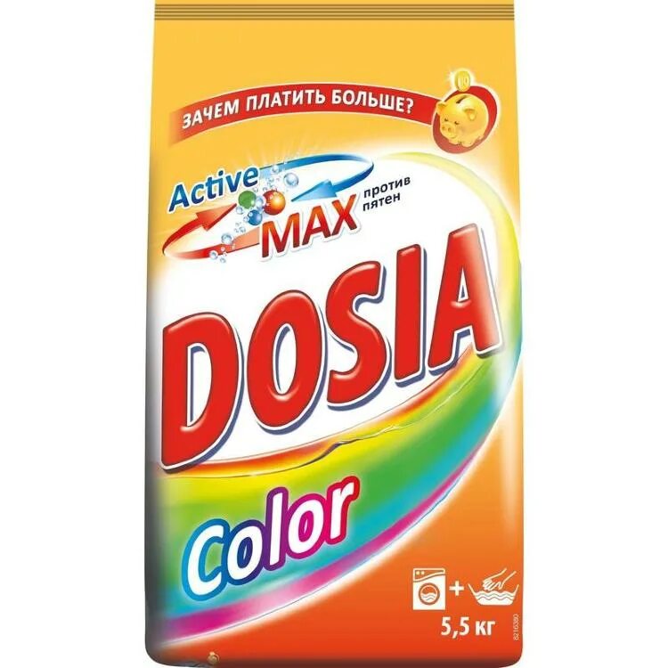 Стиральные порошки нижний новгород. Порошок стиральный tide альпийская свежесть автомат 6кг. Порошок в синей упаковке. Стиральный порошок tide автомат. Самый дешевый стиральный порошок.