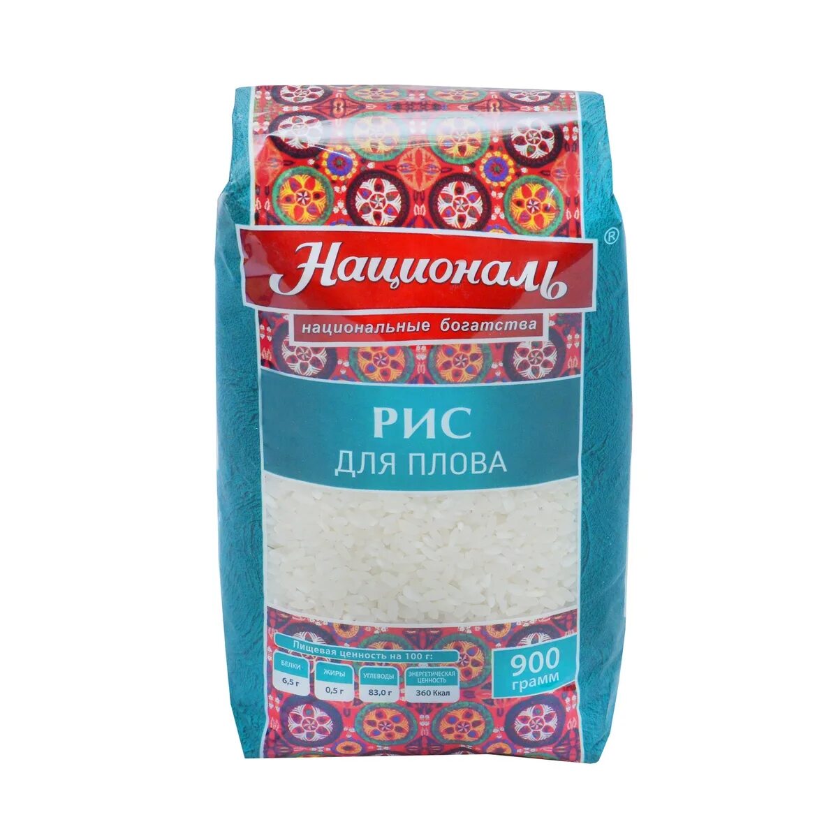 лучший рис для узбекского плова. лучший рис для узбекского плова. рис националь для плова 900г. рис для плова. рис для плова название девзира.