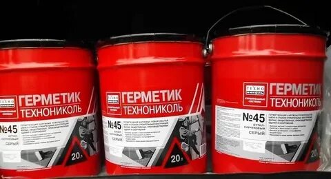 Герметик технониколь бутил каучуковый серый