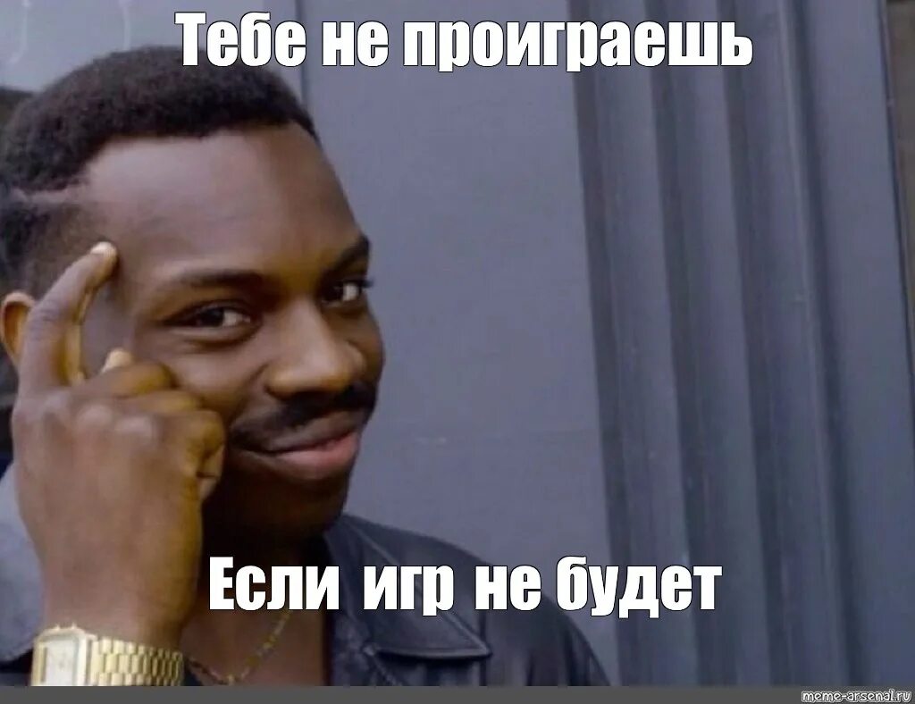 Умный негр Мем. Зачем Мем. Негр шарит Мем. Мемы про кураторов.