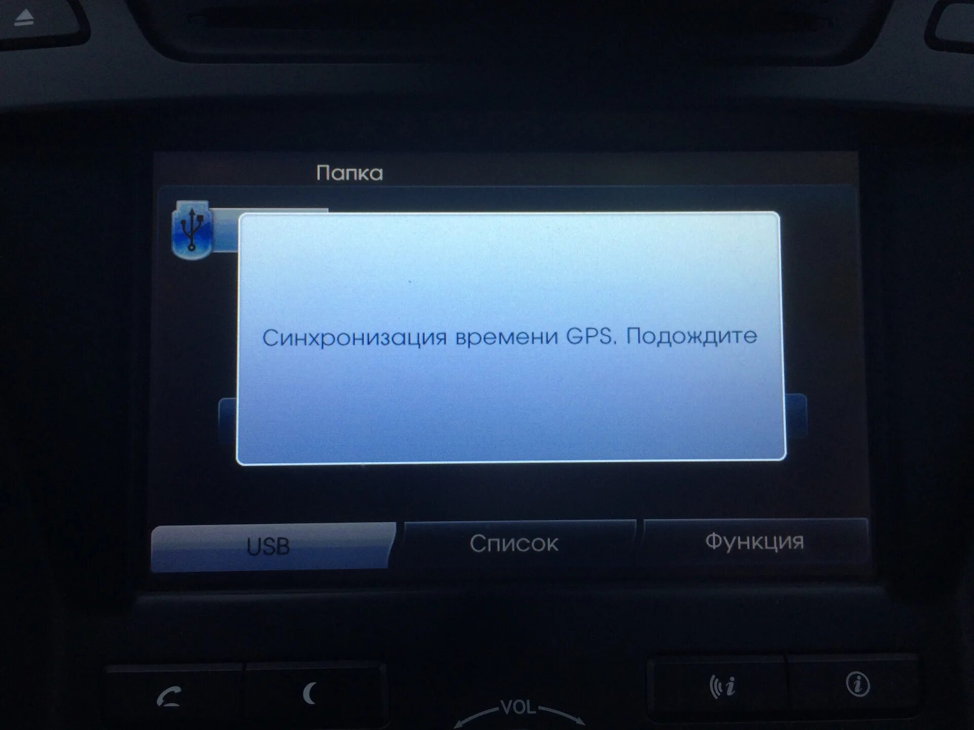 Синхронизация времени по gps. Синхронизация времени по gps
