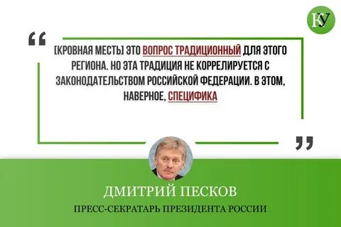 Телеграмм канал кавказа