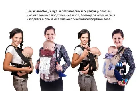 Алоэ слинг
