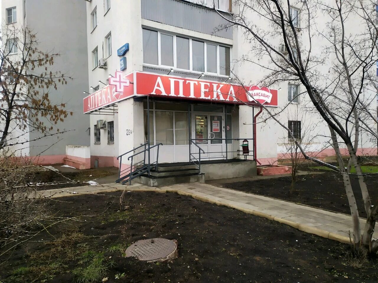 бережная аптека нурлат. липецк ул. ул стаханова липецк. стаханова 44 липецк на карте. стаханова 2 липецк.