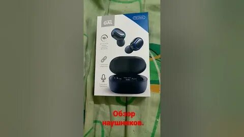 Наушники до 2500 рублей