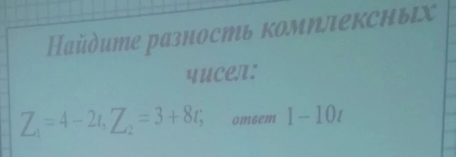 Вычислить 3/7+2/5+1/3=. 2! вычислить. Вычислите 2 1/3 5/8-8/3 -2 1 3/7. Вычислить 02 3. Вычислите а 2 2 3.