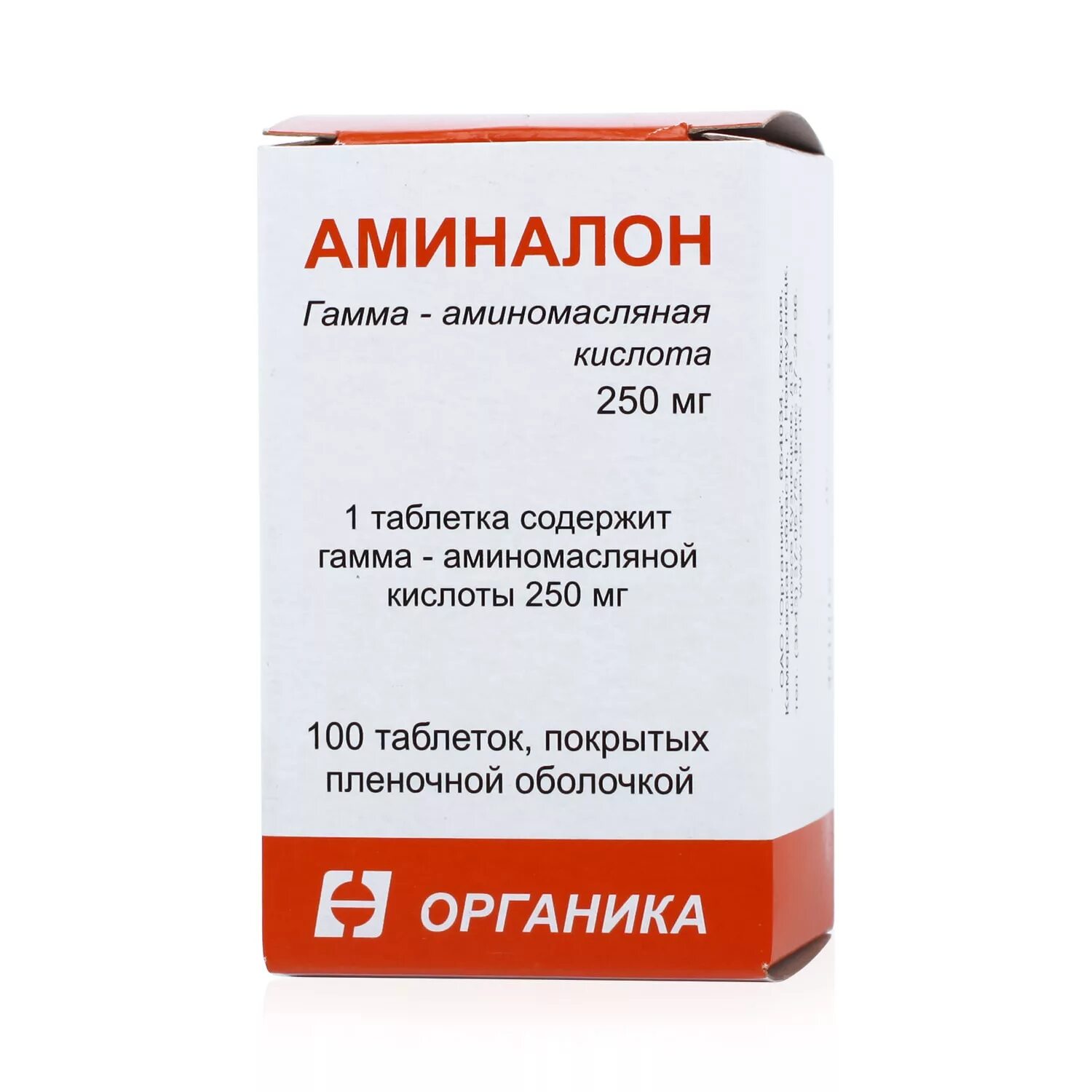 Пикамилон 20 мг. Пикамилон таблетки 50 мг 30 шт. Гамма аминомасляная кислота инструкция по применению. Пикамилон никотиноил гамма-аминомасляная кислота. Гамма-аминомасляная кислота таблетки.