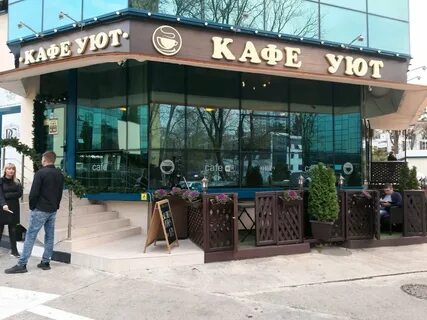 Кафе сочи