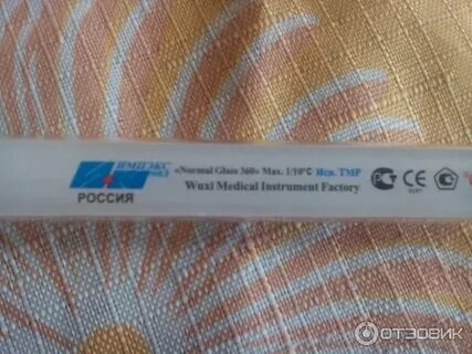 Normal glass 360 градусник max 1 10