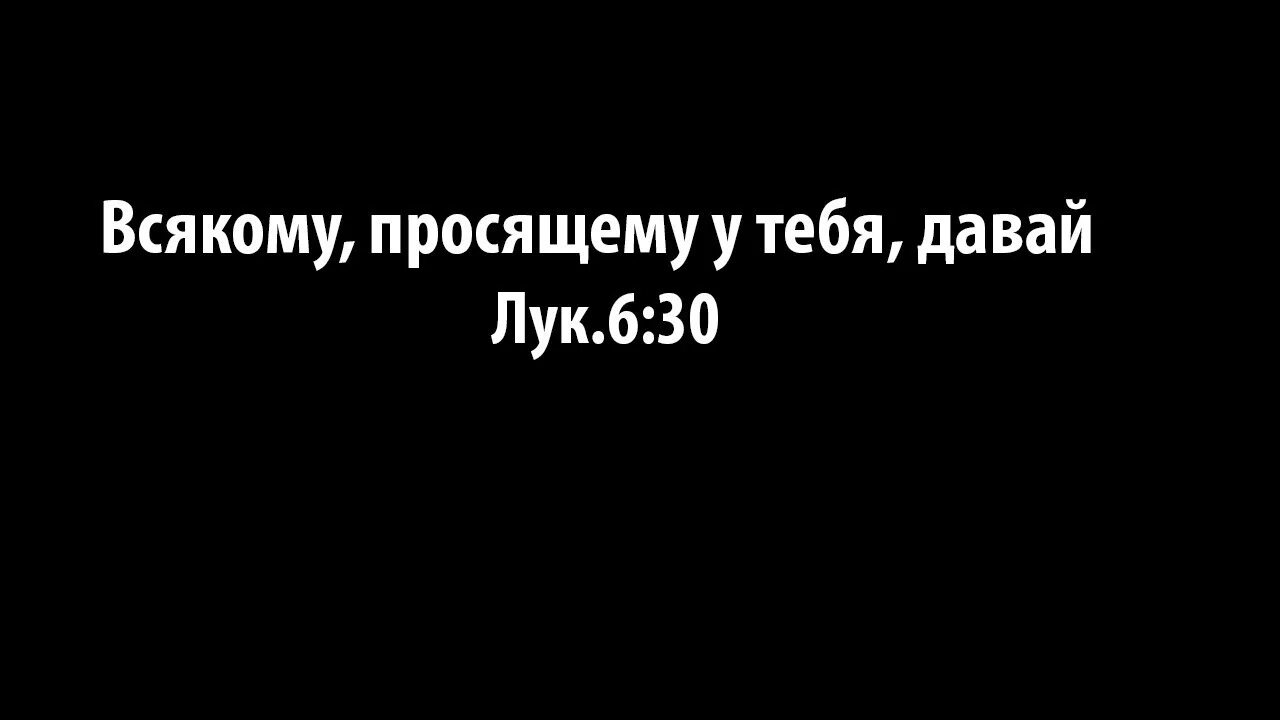 Что значит всякую