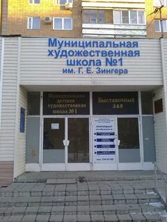 Самарские художественные школы