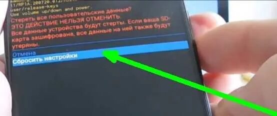 Разблокировка телефона. Слишком много попыток. Слишком много попыток разблокировки самсунг как отключить. Слишком много попыток разблокировки самсунг как отключить. Разблокировка телефона самсунг.