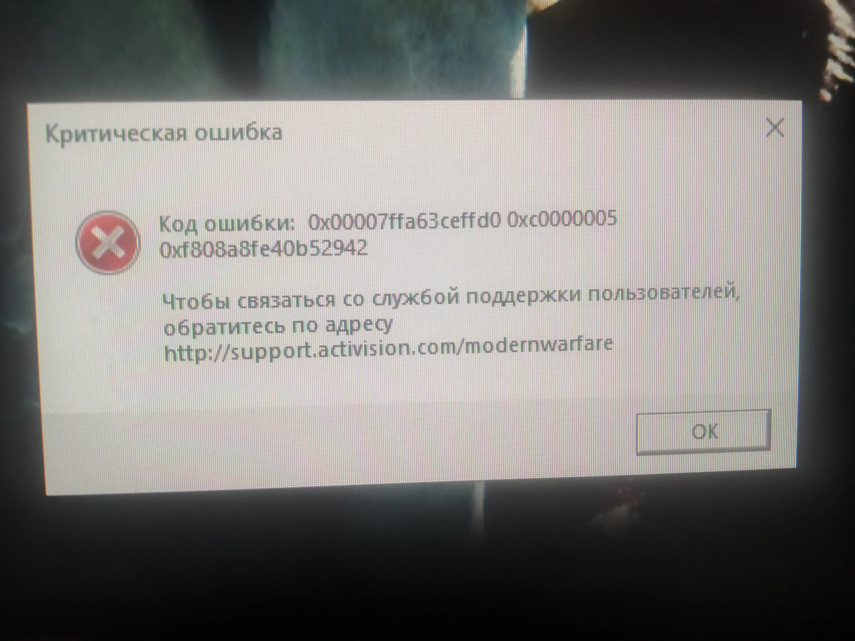 Сферум не удалось выполнить запрос. Сферум не удалось выполнить запрос