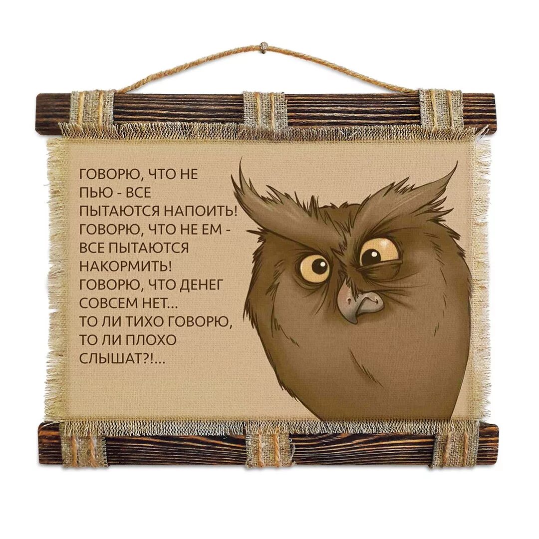 Сколько ни проси. Позитивные напоминалки. Открытки напоминалки. Говорю что не пью все пытаются напоить. Картинка напоминалка смешная.