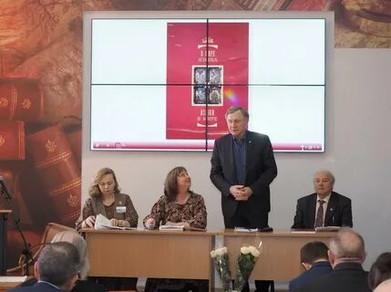 Пермский федеральный исследовательский центр