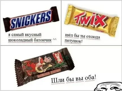 Пошли шоколадки