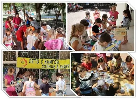Анапская библиотека