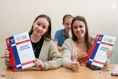Педагог модератор 2024