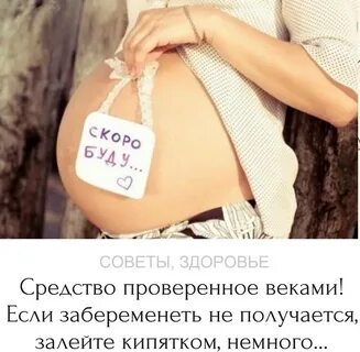 Я беременна у меня кто будет