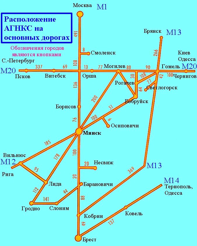минск осиповичи маршрут