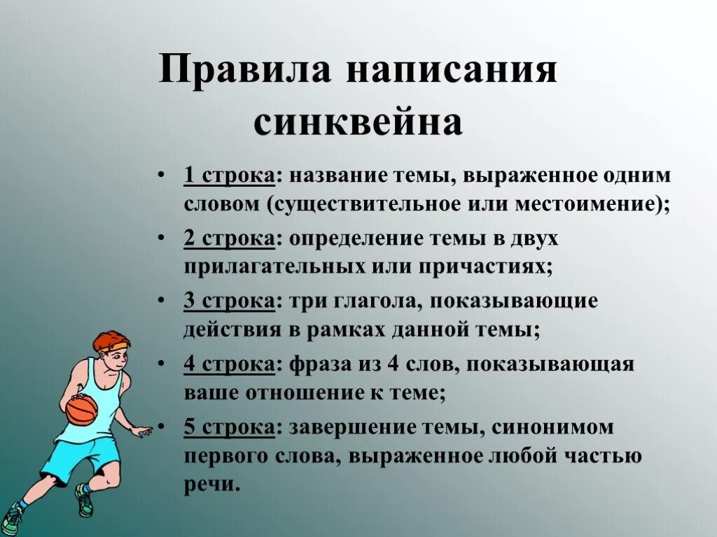 Почему подростки должны. Способы поднятия самооценки. Способы повышения самооценки. Как повысить самооценку. Способы повышения самооценки у подростков.