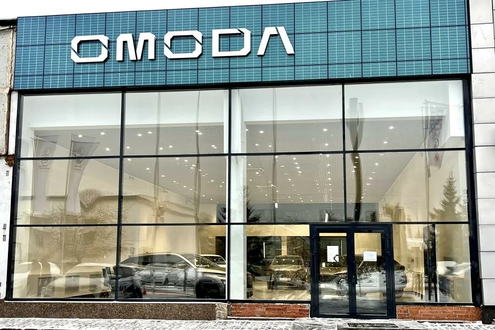 Омода с5. Автосалон Omoda. Марка Omoda. Омода дилер. Омода купить в ростове