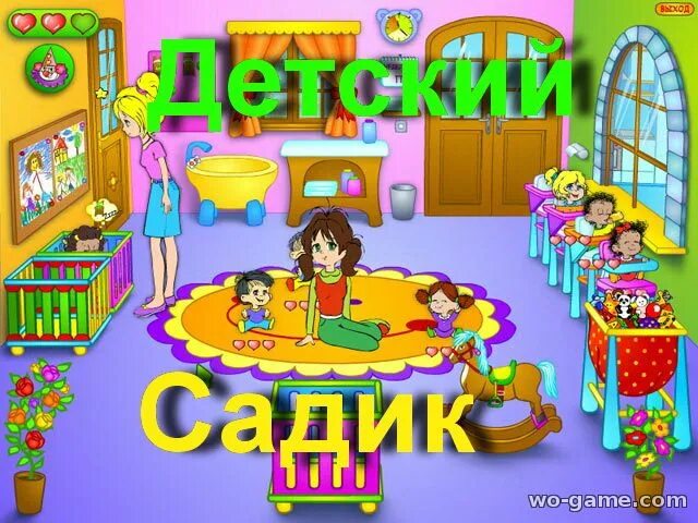 Игра садик 4. Игры в детском саду. Игра детский садик. Игры для девочек в детском саду. Детский садик алавар.