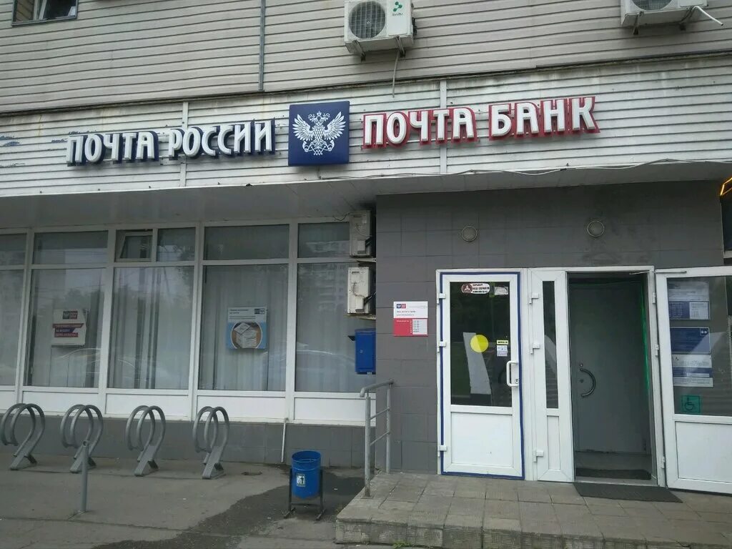 Паустовского 8 к 3