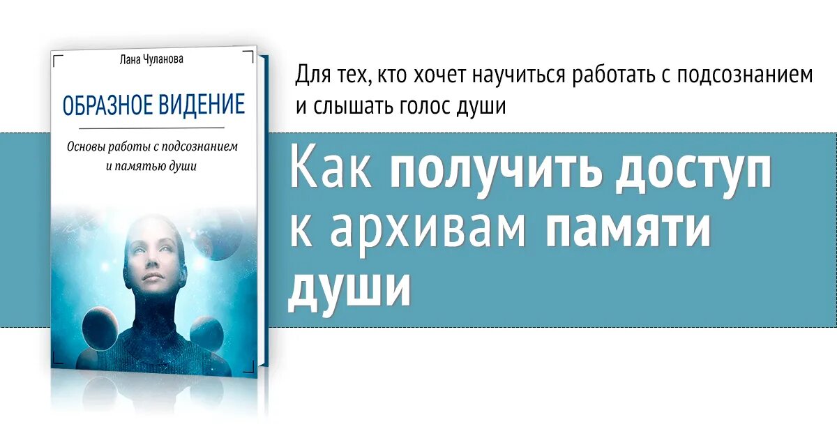 Содержание подсознания