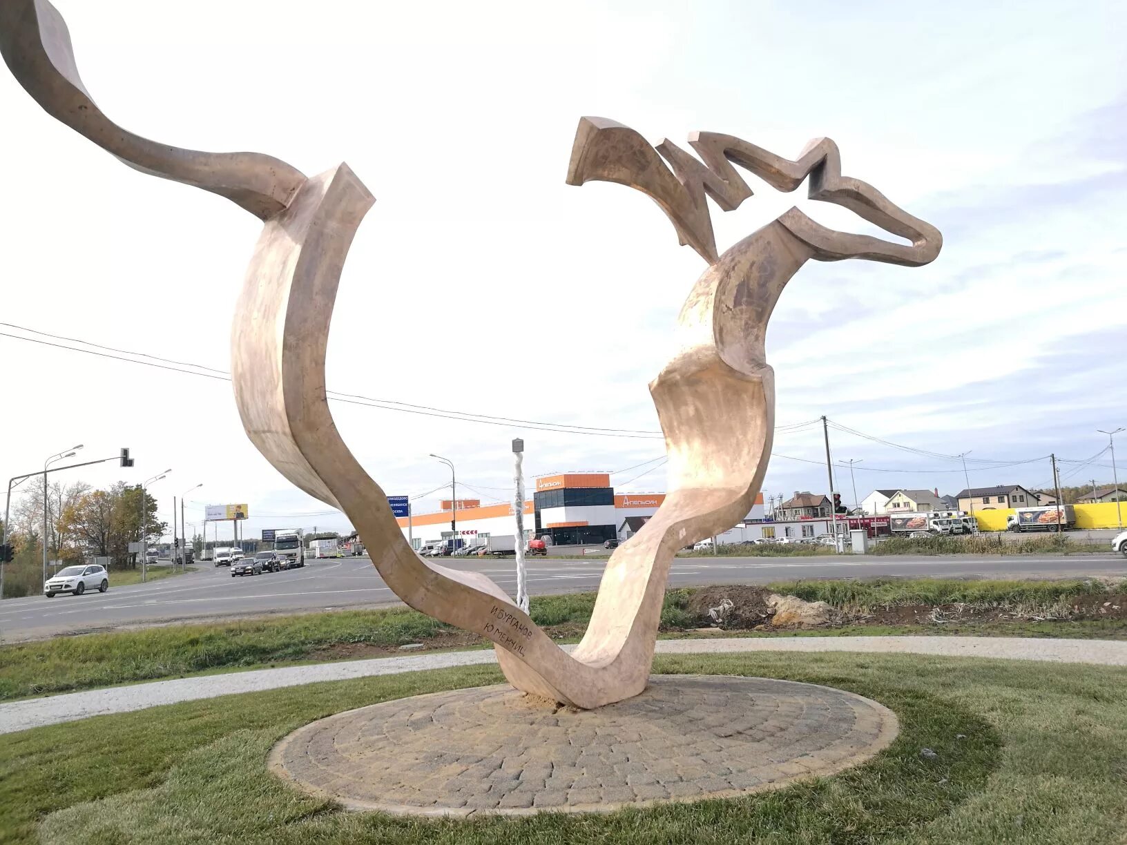 Бронницы лошади. Утро в бронницах. Верховая езда. Памятники в бронницах. Бронницы михаила архангела.