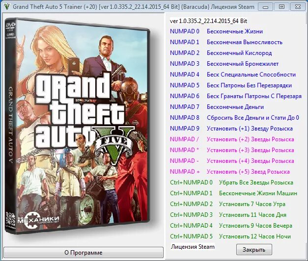 чит код в гта 5 на зомби апокалипсис. чит коды на гта 5 на зомби апокалипсис. гта 5 зомби апокалипсис чит код. читы на гта 5 хбокс 360. гта 5 зомби апокалипсис гта 5.