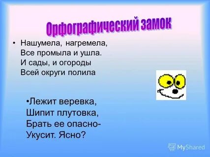 Кто же расскажет кто им покажет песня
