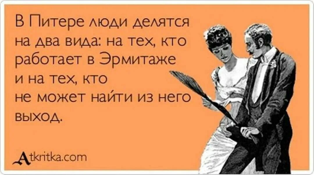 Долго хочу знакомую