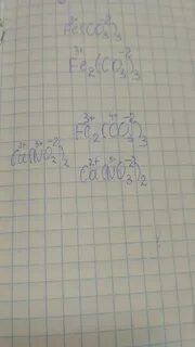 Ca no3 2 степень