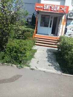 Салон бигуди отзывы