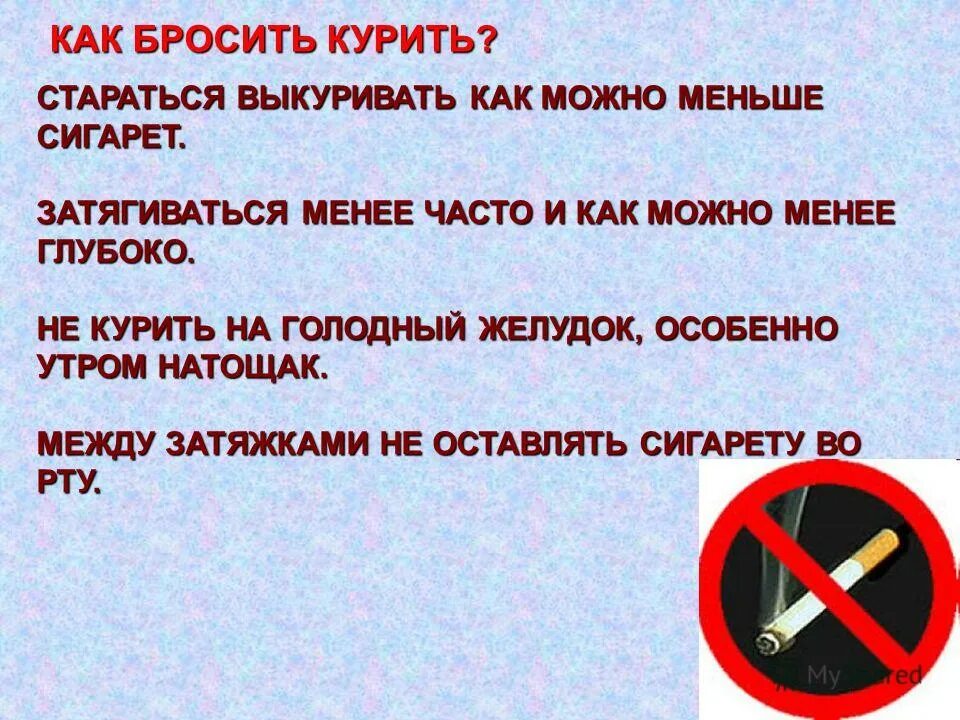 Как бросить курить в великий пост