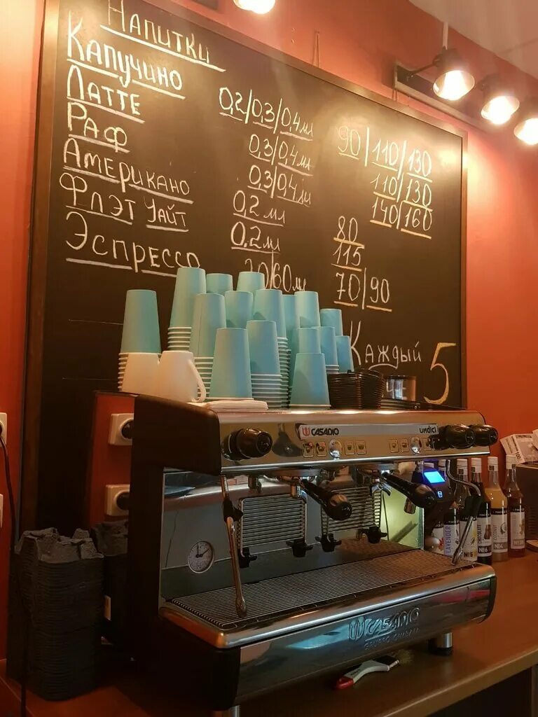 кофейня энергия. кофейня энергия. кофейня энергия лефортово. логотип coffee energy. кофейня энергия белгород.