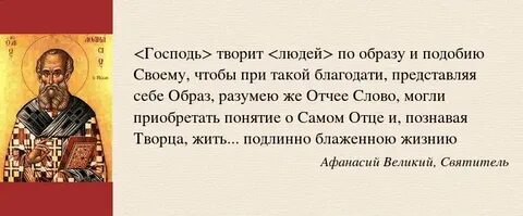 Люди твари божьи