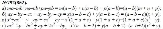 алгебра 7 класс макарычев номер 852. алгебра 7 класс никольский потапов. гдз по алгебре 7 кл номер 654. алгебра 7 класс макарычев номер 852. алгебра 7 класс макарычев номер 1060.