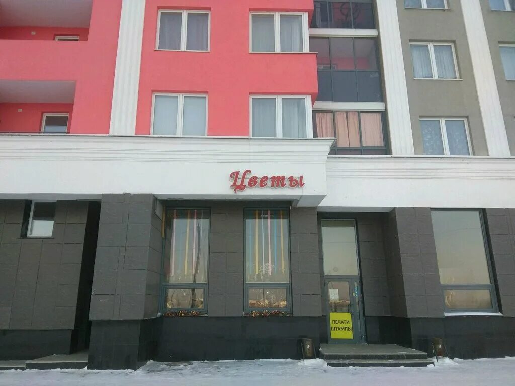 Ул цветочная екатеринбург. Магазин цветов ул победы. Элит букет в екатеринбурге уралмаш. Заводская цветочная екатеринбург. Ул цветочная екатеринбург.