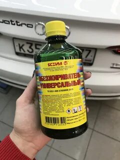 Чем отмыть липучки от тополя с машины