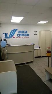 Ник спринг арзамас